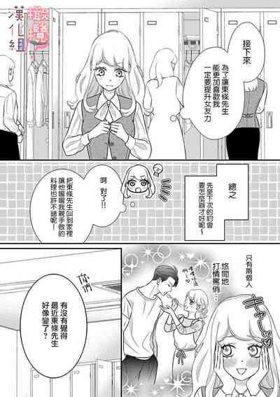 第113頁圖
