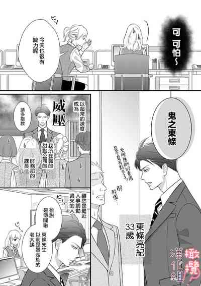 第5頁圖