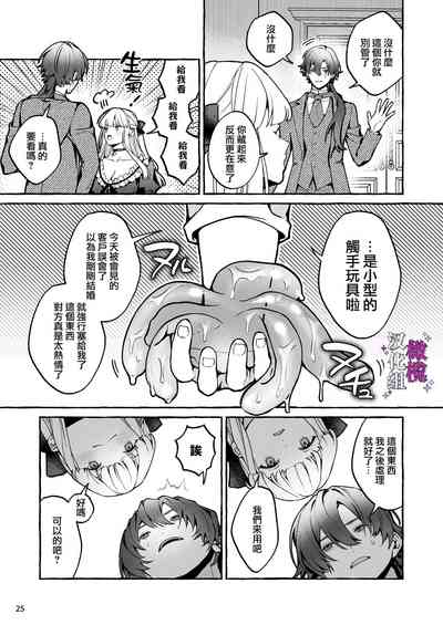第25页图