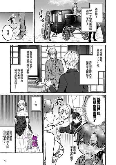 第41页图