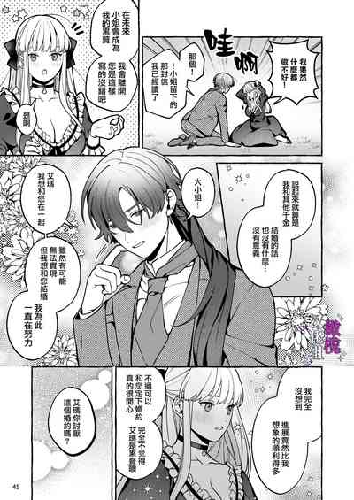 第45页图