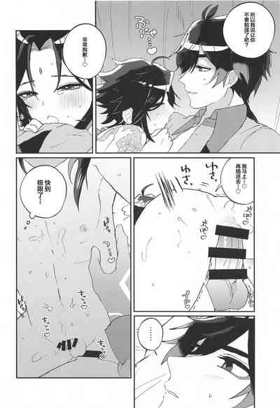 第17頁圖