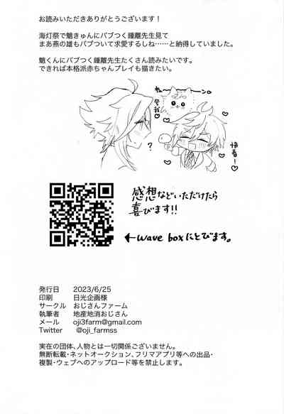 第29頁圖