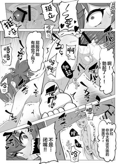 第37頁圖