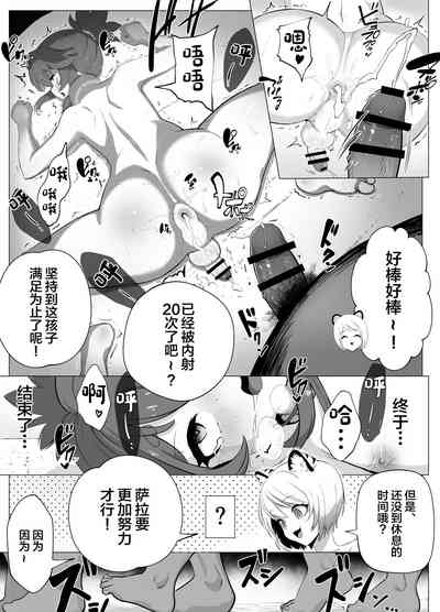 第45頁圖