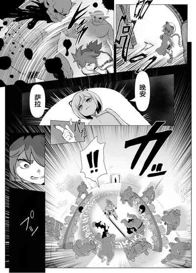 第9頁圖