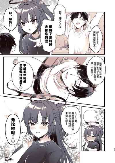 第25頁圖