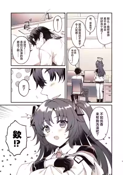 第5頁圖