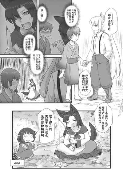 第21頁圖
