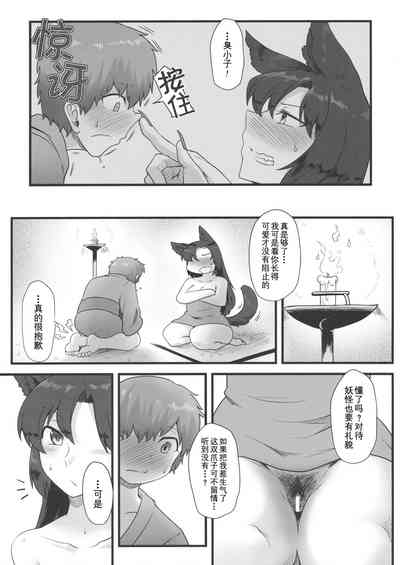 第9頁圖