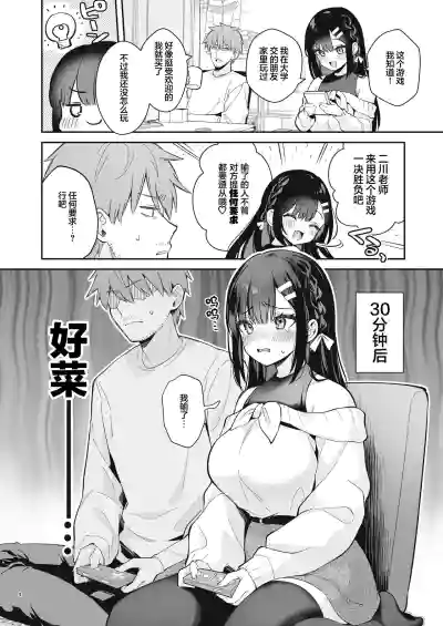第5頁圖
