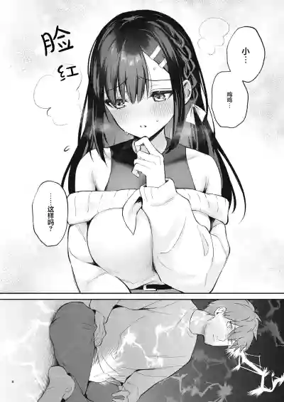 第9頁圖
