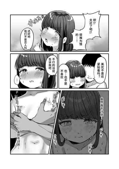 第13页图