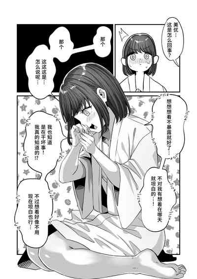 第29页图
