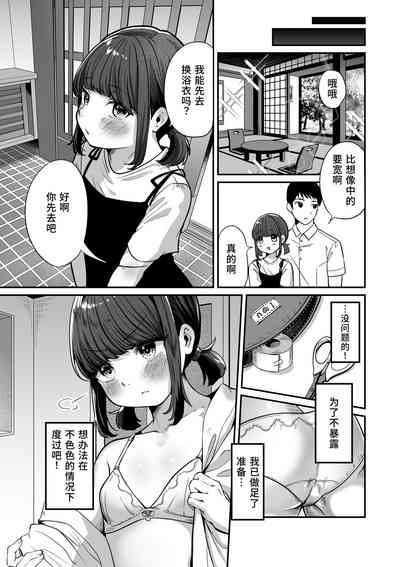 第5页图