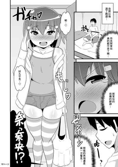 第17页图