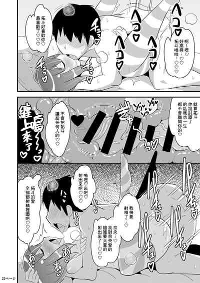 第21页图