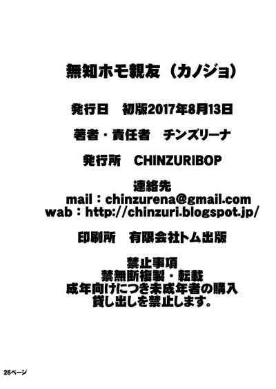 第25页图