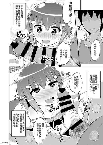 第5页图