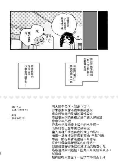 第49頁圖