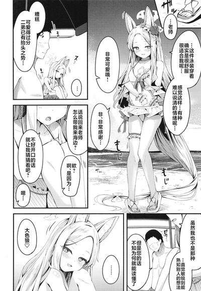 第13页图