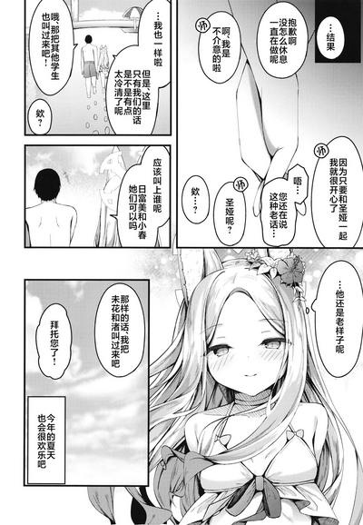 第29页图