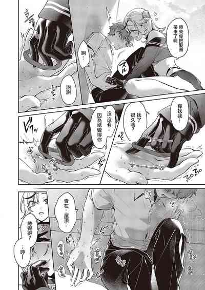 第5頁圖