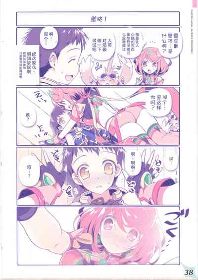 第37页图