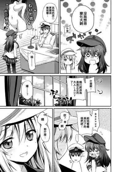第5頁圖