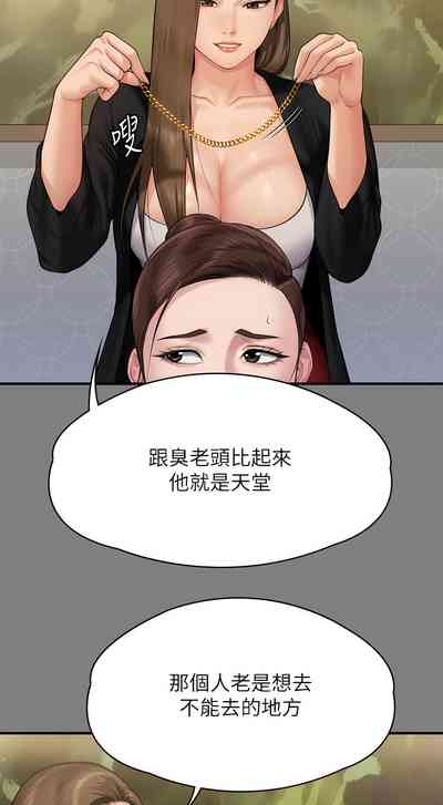 第101頁圖