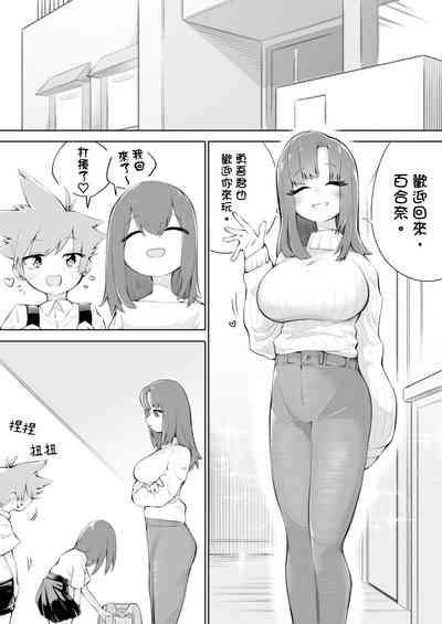 第17页图