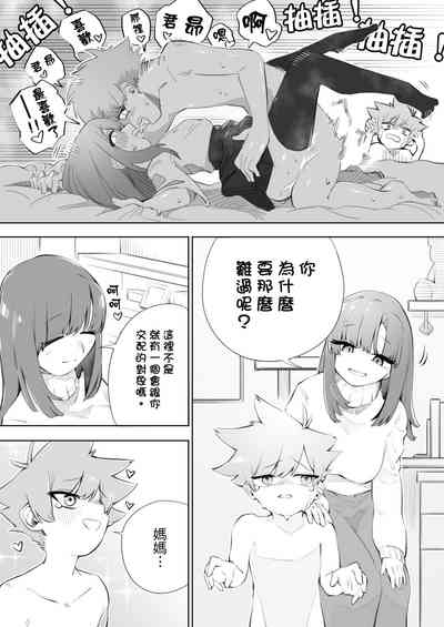 第37页图