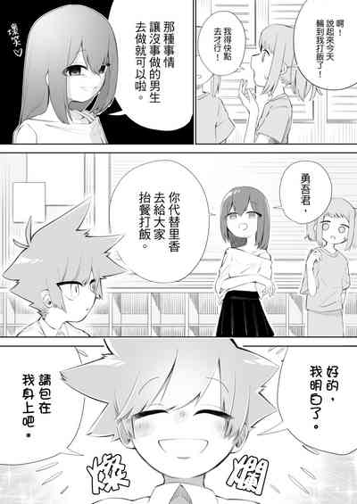 第9页图