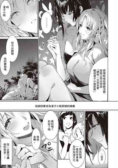 第25页 封面 - HaSM.cc