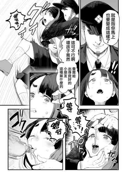 第13頁圖