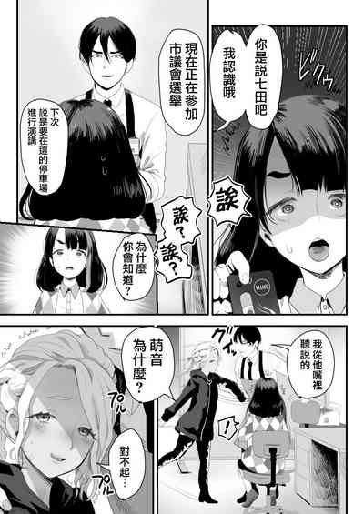 第9頁圖