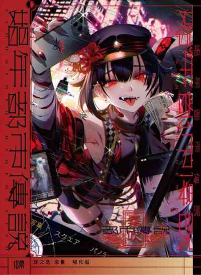 第1頁圖