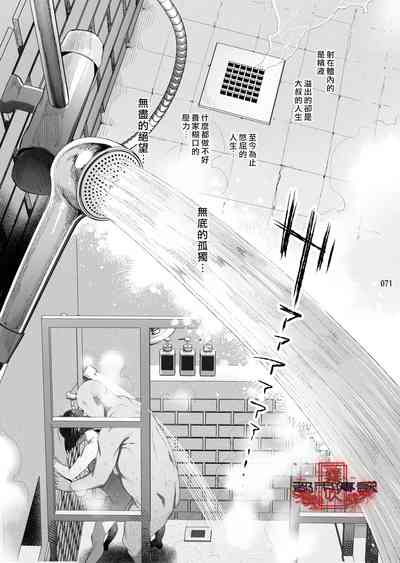 第69頁圖