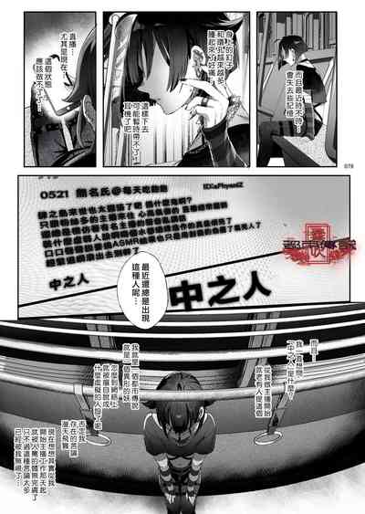第77頁圖