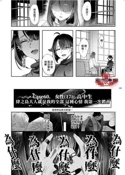 第81頁圖