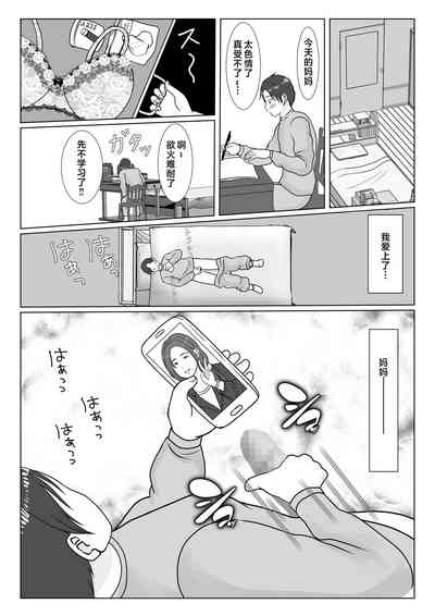 第5页图