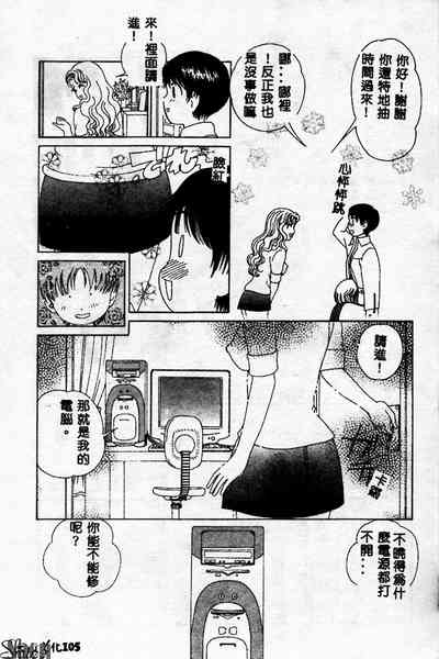 第105页图