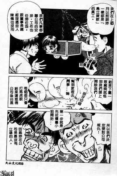 第33页图