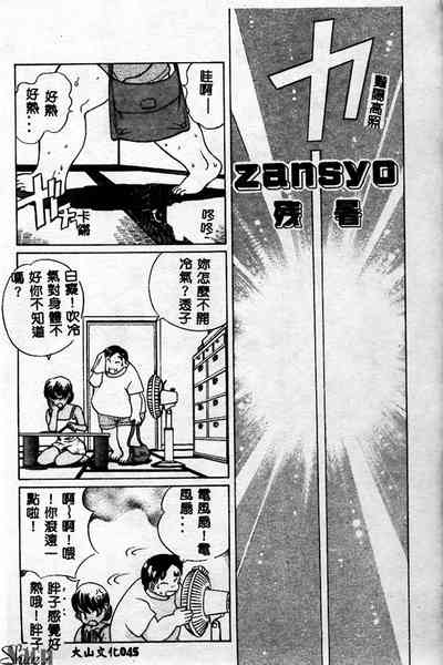 第45页图