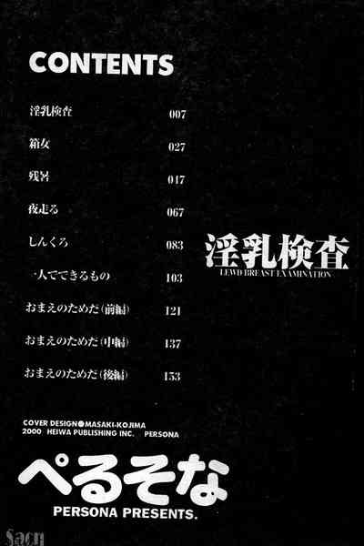 第5页图
