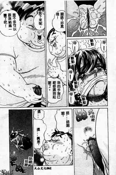 第61页图