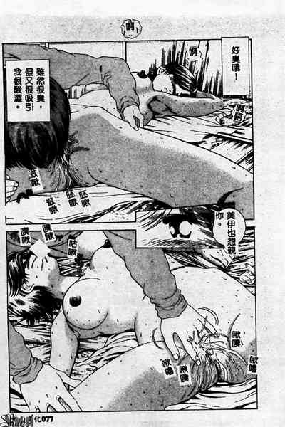 第77页图