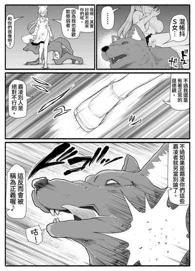 第5页图