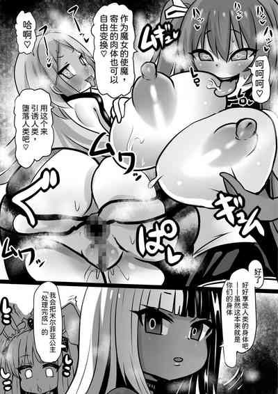 第29頁圖