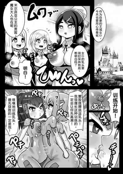 第37頁圖